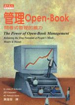 管理Open-Book, 開卷式管理的威力