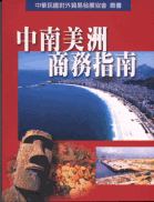 如何利用海外展覽拓展市場