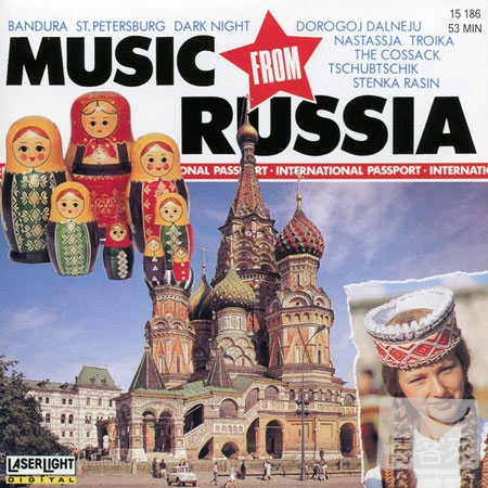 國際護照系列16：俄羅斯民謠．北國的詠嘆調 V.A. / Music from Russia