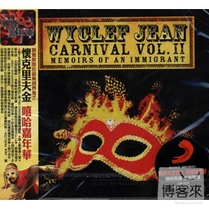 懷克里夫金 / 嘻哈嘉年華 Wyclef Jean / The Carnival II: Memoirs Of An Immigrant