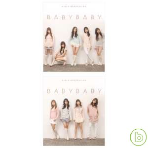 少女時代 / 首張專輯「BABY BABY」2008亞洲特別新版 CD+DVD