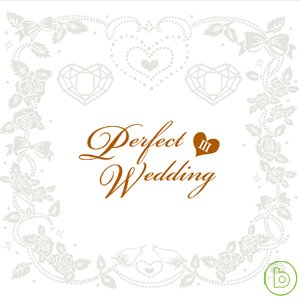 超完美三部曲-三部曲 / 超完美婚禮 V.A. / Perfect Wedding