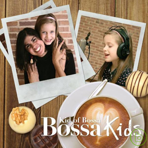 芭莎寶貝 / 小小芭莎世界 Bossa Kids / Kid of Bossa