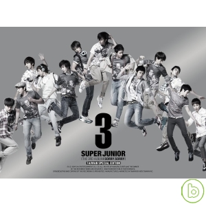 SUPER JUNIOR / [第三張專輯 SORRY, SORRY]台灣豪華超值版CD+DVD