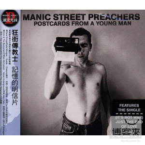 狂街傳教士 / 記憶的明信片 Manic Street Preachers / Postcards From A Young Man