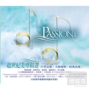 合輯 / 超世紀美聲精選 (2CD) V.A / Passione (2CD)