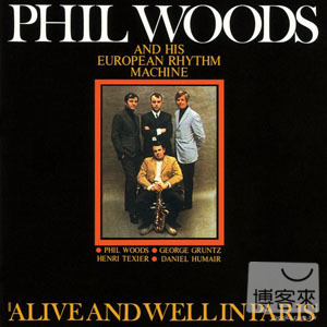菲爾伍茲 / 生氣勃勃~在巴黎 Phil Woods And His European Rhythm Machine / Alive And Well In Paris