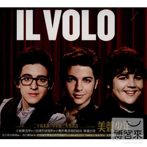 美聲少年 / 同名專輯 IL VOLO / IL VOLO