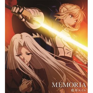 藍井Eir / MEMORIA (日本進口期間限定版, CD+DVD) 