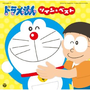 合輯 / 哆啦A夢 TWIN BEST (日本進口版, 2CD) 