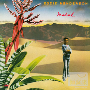 艾迪韓德森 / Mahal Eddie Henderson / Mahal