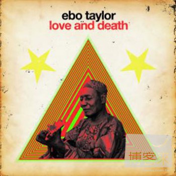 伊波泰勒 / 愛戀與死亡 Ebo Taylor / Ebo Taylor / Love & Death