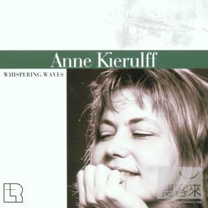 安妮凱魯弗/ 浪潮 Anne Kierulff / Whispering Waves