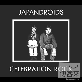 日本機器人 / 慶典搖滾 Japandroids / Celebration Rock