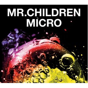 Mr.Children / Mr.Children 2001-2005 