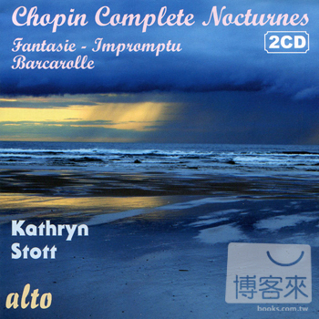 凱瑟琳‧史托特 / 蕭邦：夜曲全集、幻想即興曲、船歌 Kathryn Stott / Chopin: Complete Nocturnes & other Piano Works