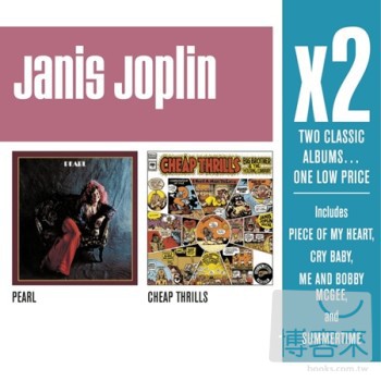 珍妮絲賈普林 / 巨星雙碟中價系列 (珍珠、廉價快感) (2CD) Janis Joplin / X2 (Pearl/Cheap Thrills) (2CD)