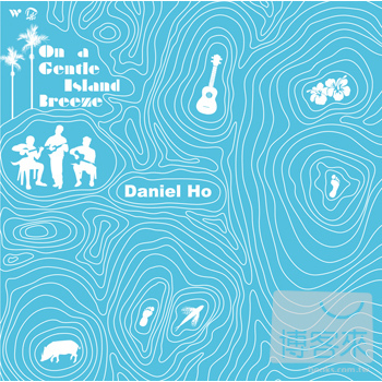 Daniel Ho / 吹過島嶼的風 On a Gentle Island Breeze 