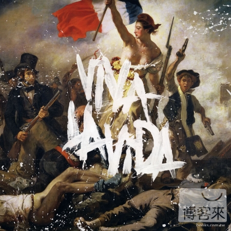 酷玩樂團 / 玩酷人生(Coldplay / Viva La Vida Or Death And All His Friends)