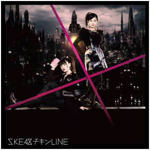 SKE48 / 膽小鬼LINE_TYPE-B (CD+DVD)