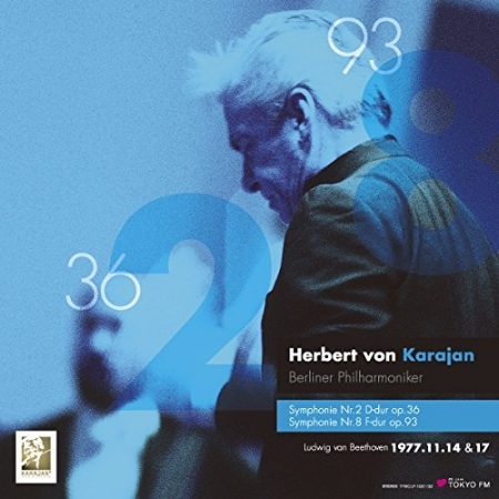Karajan with Berliner Philharmoniker/Beethoven complete symphony Live in Japan Vol.2 (2LP)