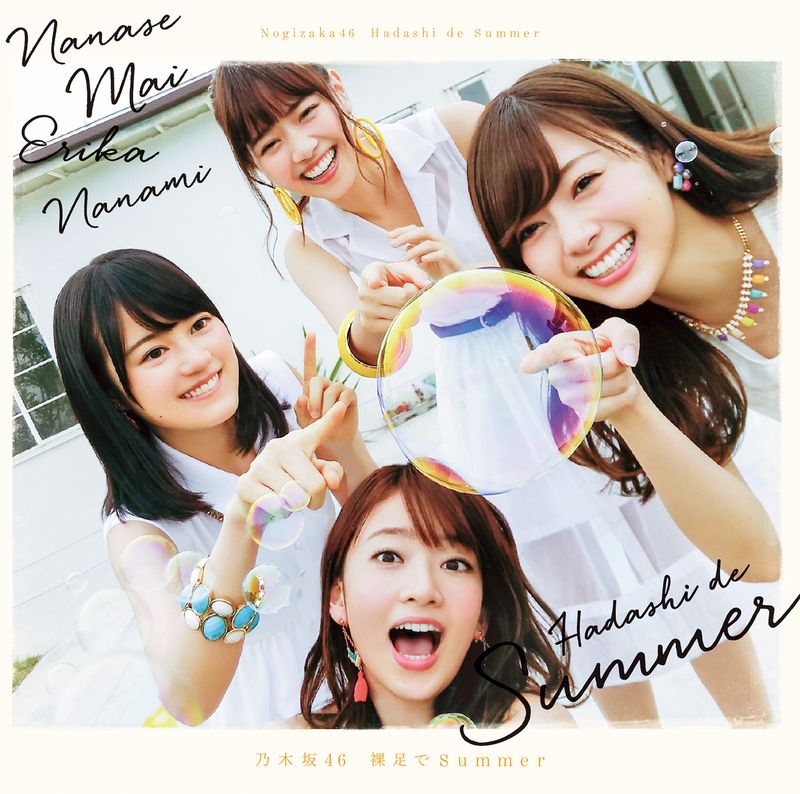 乃木(土反)46 / 赤腳Summer (Type B CD+DVD)
