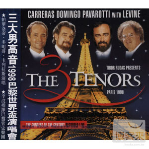 三大男高音1998巴黎世界盃演唱會 The Three Tenors - Paris 1998
