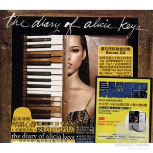 艾莉西亞凱斯 / 琴韻心聲(美麗樂章版) Alicia Keys / The Diary of Alicia Keys(2CD)