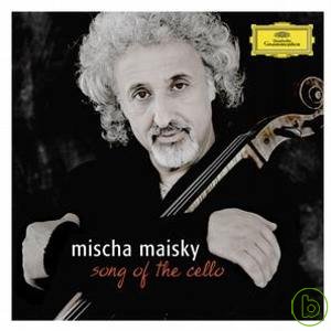 麥斯基：大提琴之歌 (2CD) Mischa Maisky: Song of the Cello