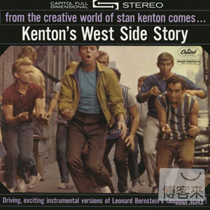 史坦肯頓 / 肯頓的西城故事 Stan Kenton / Kenton’s West Side Story