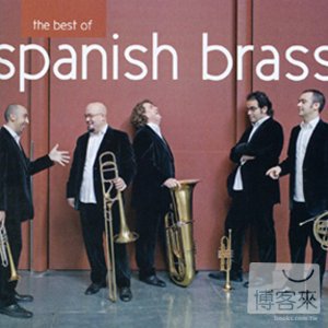 西班牙銅管五重奏團精選輯 / 西班牙銅管五重奏團 (2CD) The Best of Spanish Brass / The Best of Spanish Brass (2CD)