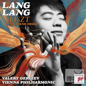 郎朗 / 我的鋼琴英雄！李斯特鋼琴作品集 限量豪華版(CD+DVD) Lang Lang / Liszt ─ My Piano Hero! (CD+DVD Limited)