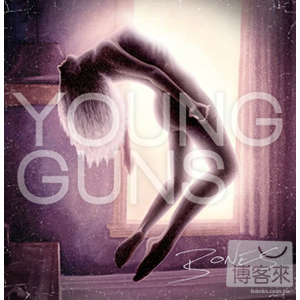 年輕的槍 / 骨頭 Young Guns / Bones