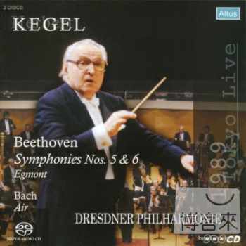 拒絕統一之歌 / 凱格爾 (2 SACD) Beethoven symphony No.5,6 / Kegel (2 SACD)