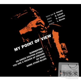 伊拉多弗侖堤 / 我的觀點(LP黑膠唱片) Eraldo Volonte / My Point Of View LP