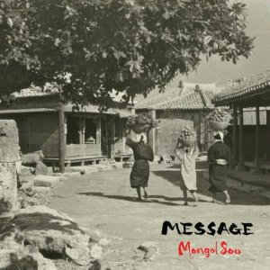 MONGOL800 / Message (日本進口版) 