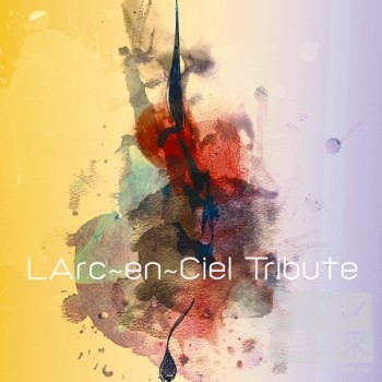 向彩虹樂團致敬專輯 Various / L’Arc~en~Ciel Tribute