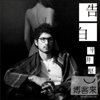 平井堅 / 告白 (CD+DVD) Ken Hirai / Kokuhaku (CD+DVD)