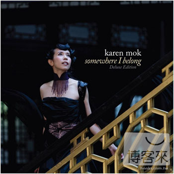 莫文蔚 / 我的歸屬《CD+DVD亞洲限量盤》 Karen Mok / Somewhere I Belong - CD+DVD Deluxe Edition