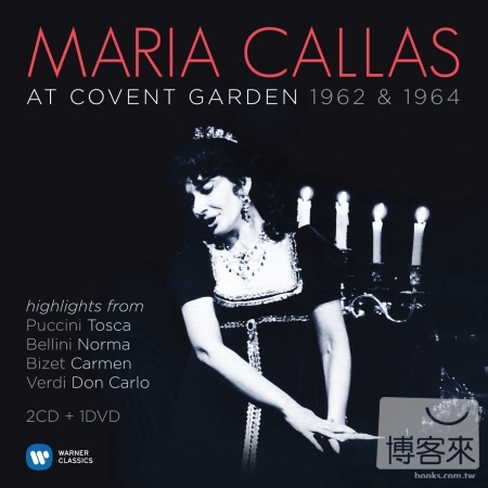 Maria Callas - At Covent Garden / Maria Callas (2CD+DVD)