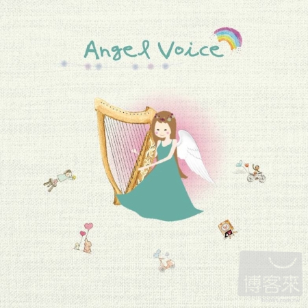 幸福豎琴 Angel Voice (2CD)