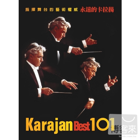 Karajan Best 101 (6CDs)