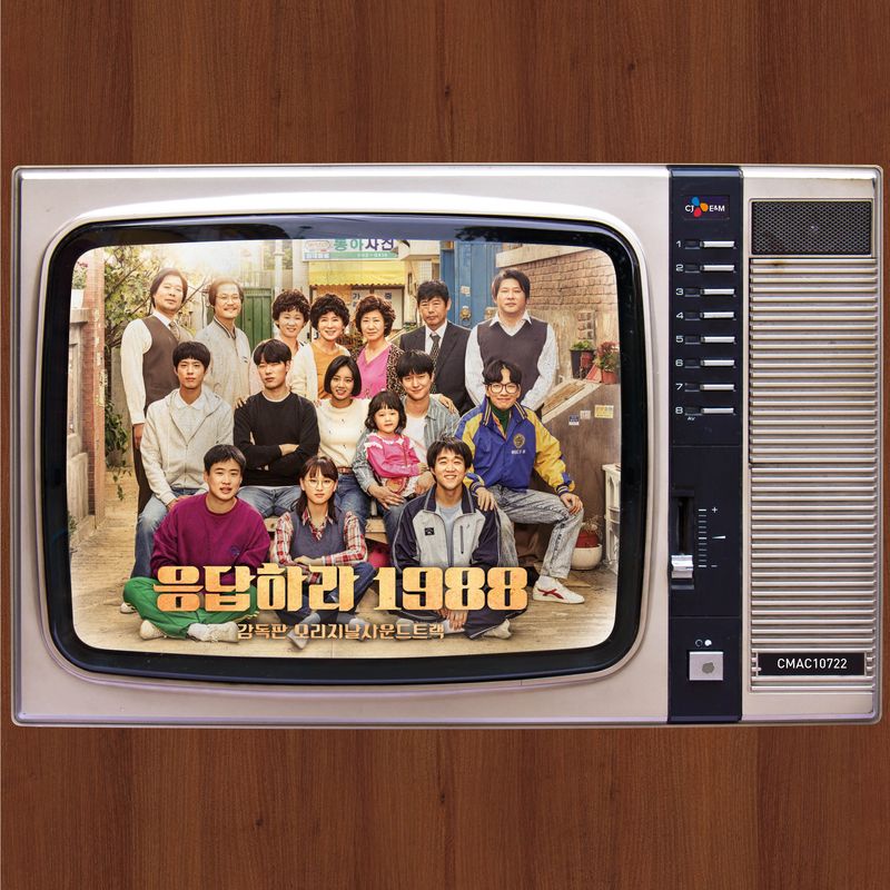 O.S.T. / Soundtrack /  Reply 1988 OST Special Edition CD+DVD