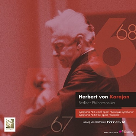 Karajan with Berliner Philharmoniker/Beethoven complete symphony Live in Japan Vol.3 (2LP)