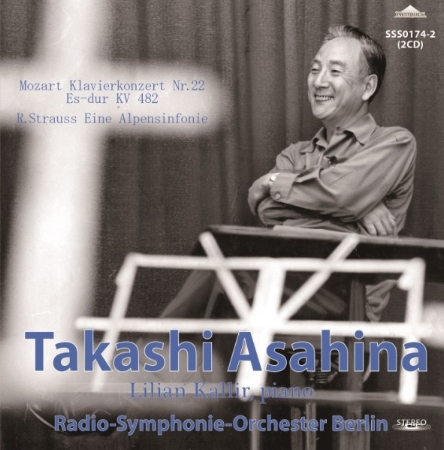 Mozart piano concerto No.22 and R.Strauss Eine Alpensinfonie / Asahina (2CD)