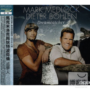 馬克米洛克與狄特波荷倫 / 追夢人 (德國) Mark Medlock & Dieter Bohlen / Dreamcatcher