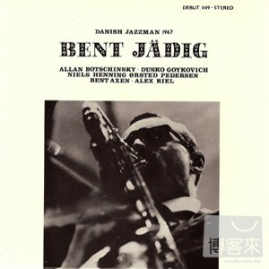丹麥爵士樂手．1967年 (日本紙盒限定版) Bent Jadig / Danish Jazzman 1967