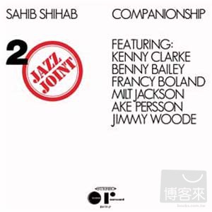 薩伊緒哈伯 / 友誼2 Sahib Shihab / Companionship Vol 2