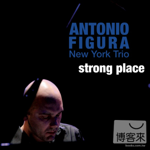 安東尼費古拉紐約三重奏 / 強力地帶 Antonio Figura New York Trio / Strong Place