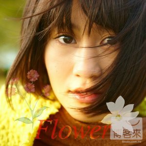 前田敦子 / Flower〈Act 1〉（初回限量盤）(CD+DVD日本進口盤) 